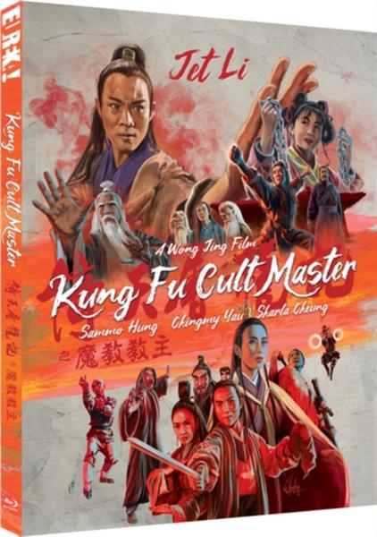 Kung Fu Cult Master (Eureka Classics) (Import)