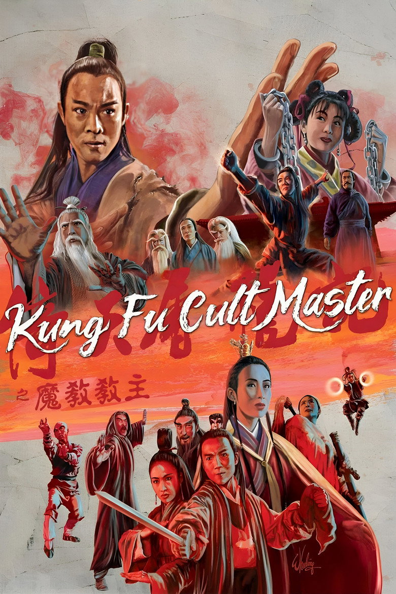 Kung Fu Cult Master (Eureka Classics) (Import)