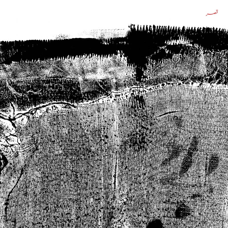 Sheherazaad - Qasr (LP)