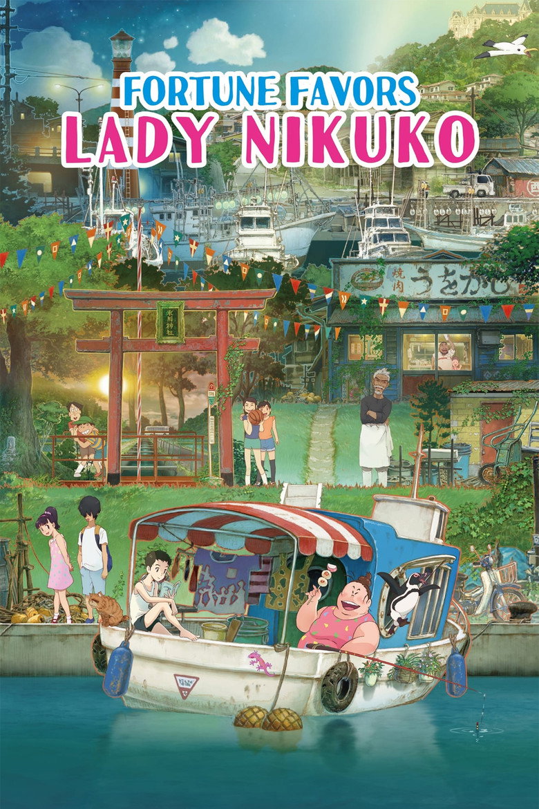 Fortune Favors Lady Nikuko - Limited Edition (blu-ray) (Import)