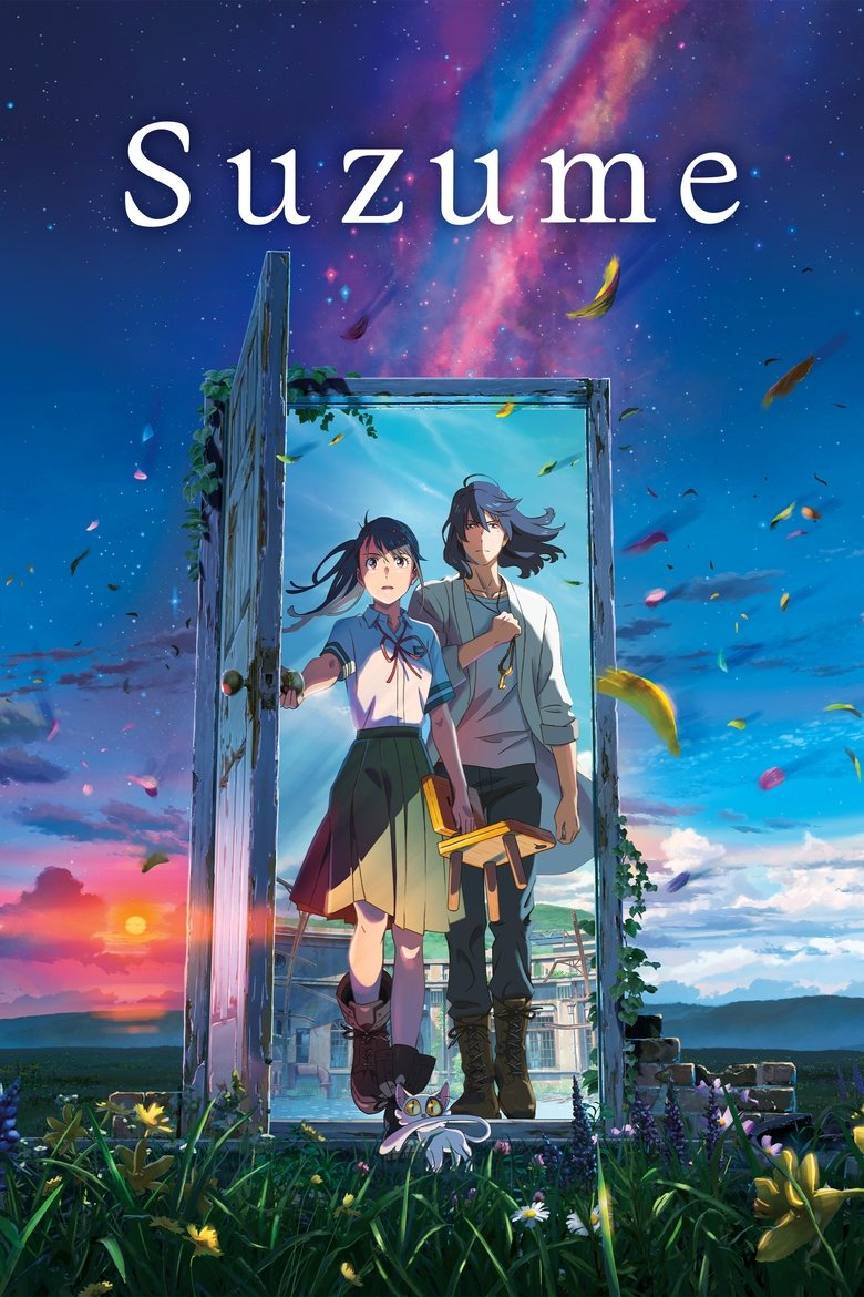 Suzume (Import)