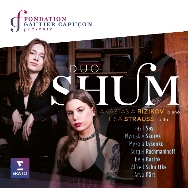 Duo Shum - Fondation Gautier Capuçon (CD)