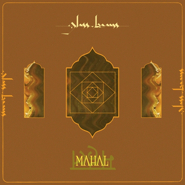 Glass Beams - Mahal (12" Single)