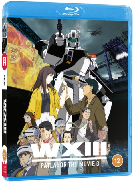 WXIII PATLABOR THE MOVIE 3 STANDARD EDITION (Import)