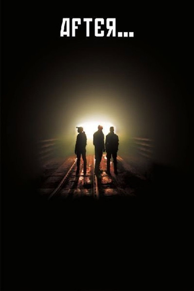 After (DVD)