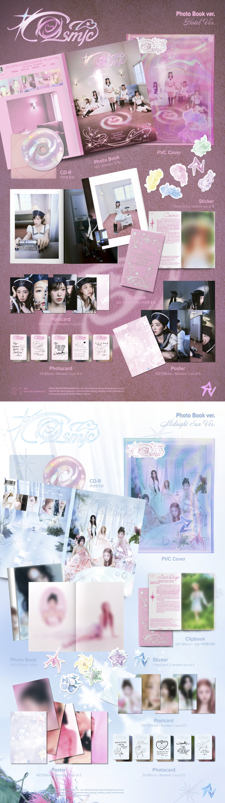 Red Velvet - Cosmic - Photo Book Random Cover Version