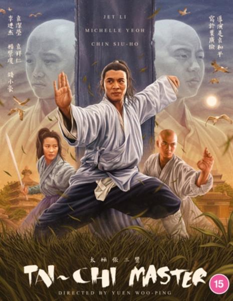 THE TAI CHI MASTER (Import)