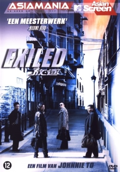 Exiled (DVD)