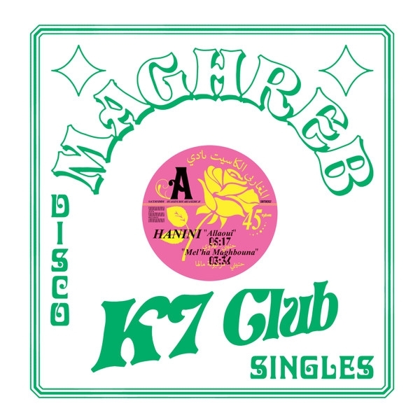Various Artists - Maghreb K7 Club: Disco Singles, Vol. 2 (12" Single)