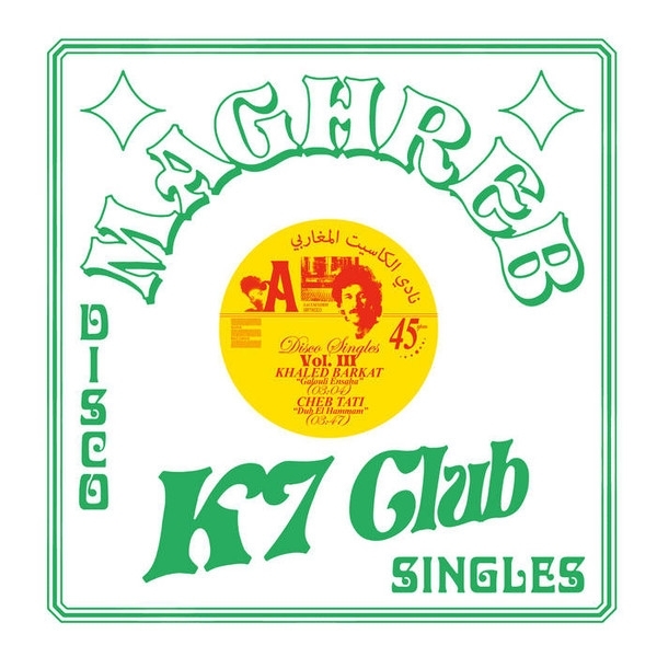 Various Artists - Maghreb K7 Club: Disco Singles, Vol. 3 (12" Single)
