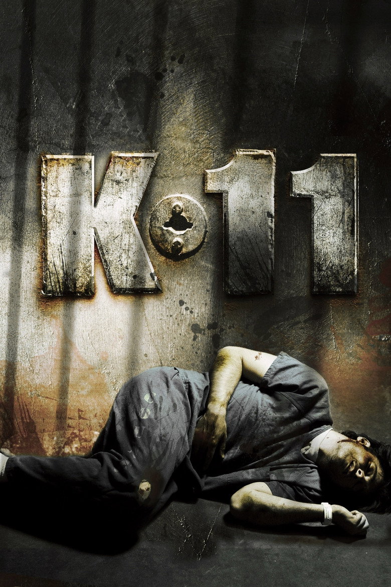 Cellblock 11 (DVD)