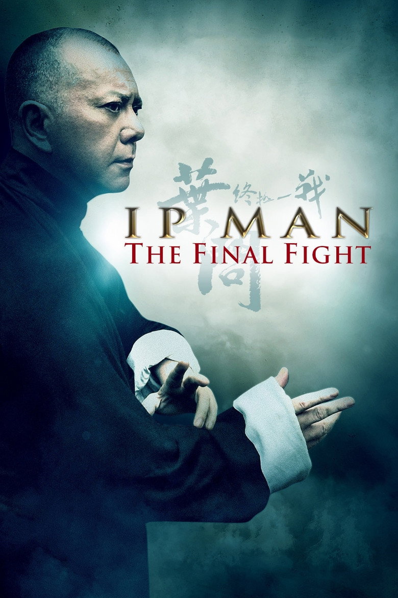 IP Man - Final Fight (DVD)