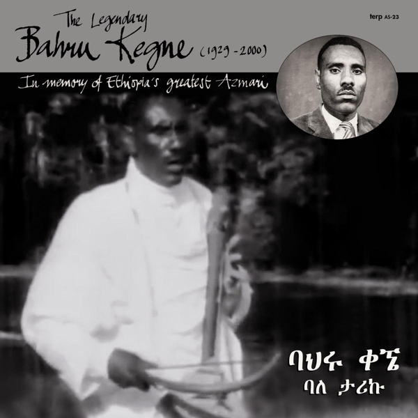 Bahiru Kegne - In Memory Of Ethiopia’s Greatest Azmari (CD)