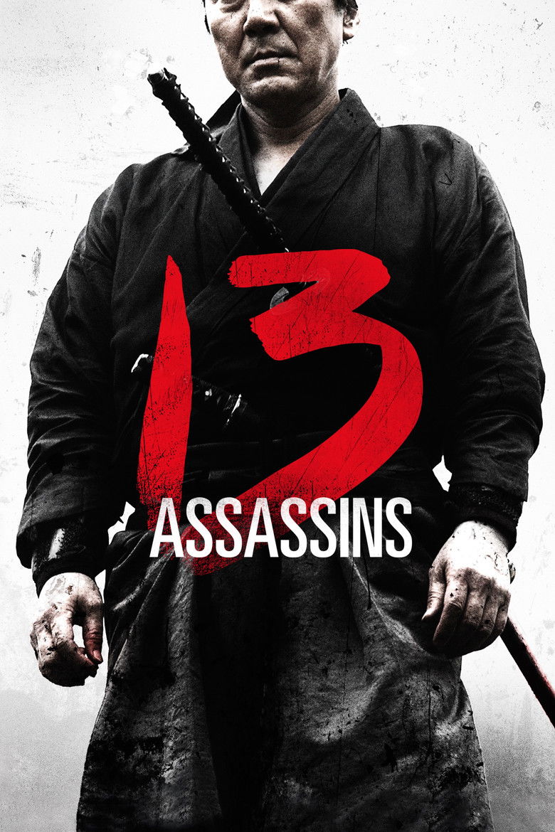 13 Assassins (Import)