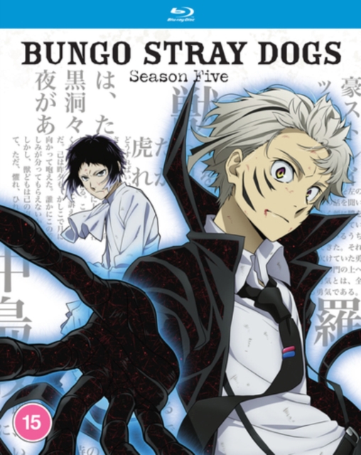 Bungo Stray Dogs - Season 5 [blu-ray] [region A & B]