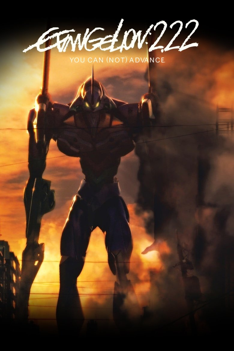 Evangelion 2.22 You Can (not) Advance (Import)
