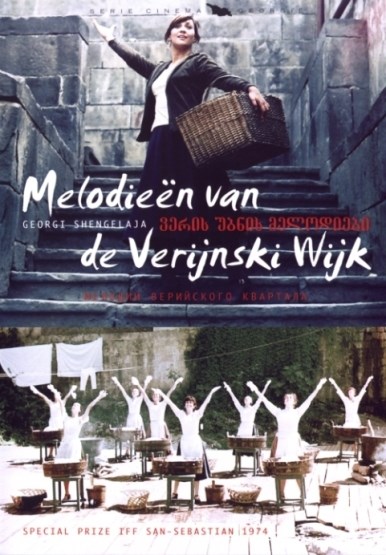 Gergi Shjengelaja - Melodieën Van De Verinski Wijk (DVD)