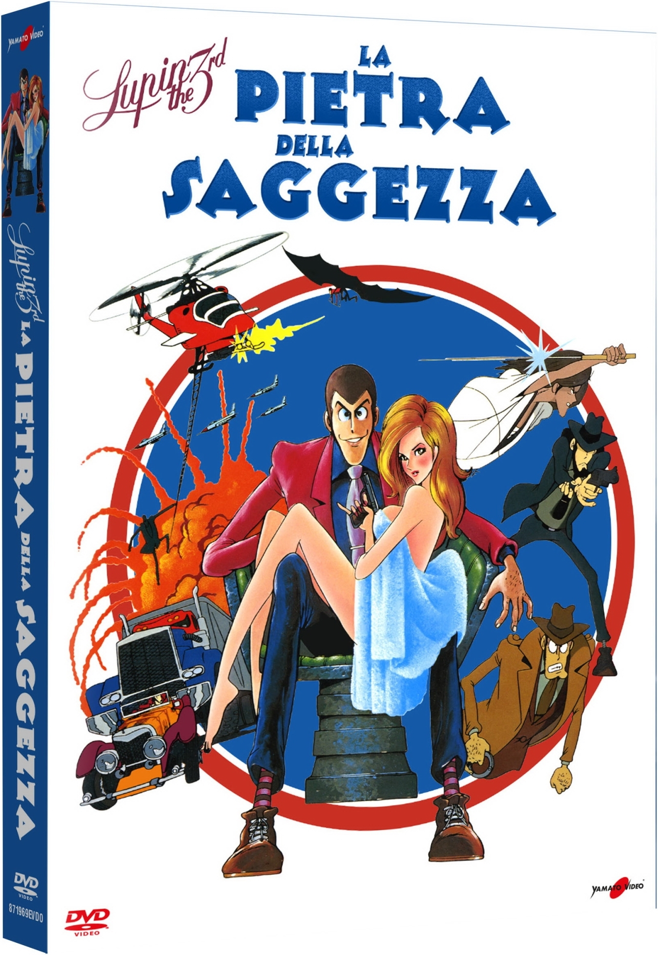Lupin III - La Pietra Della Saggezza (Import)