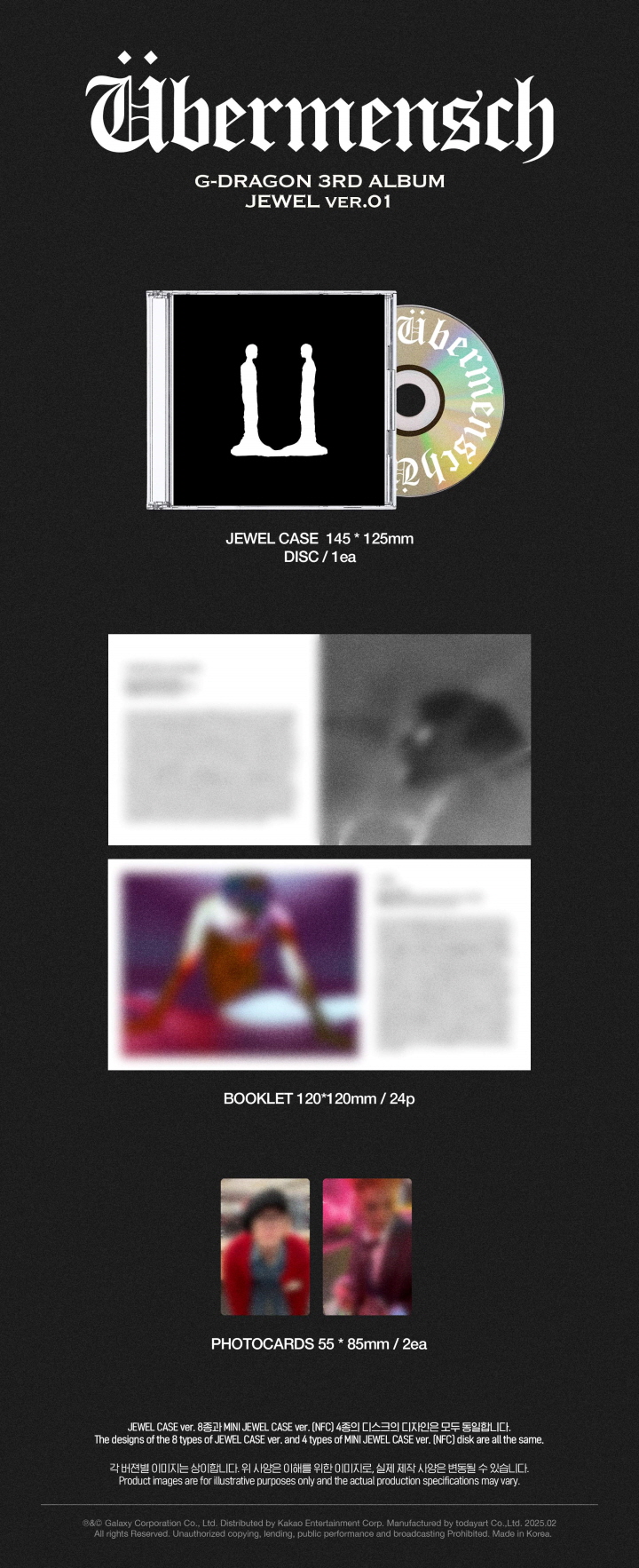 G-DRAGON 3RD ALBUM [UBERMENSCH] JEWEL