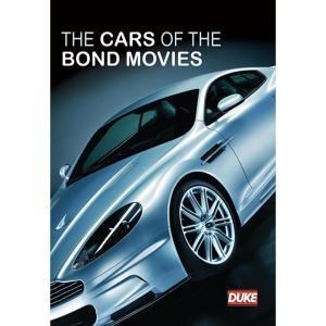 The Cars Of The Bond Movies