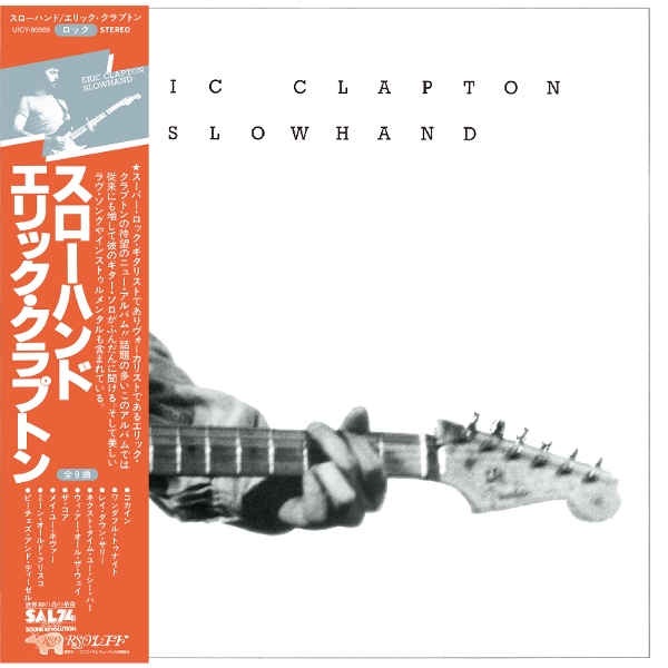 Eric Clapton - Slowhand (CD) (Limited Edition)