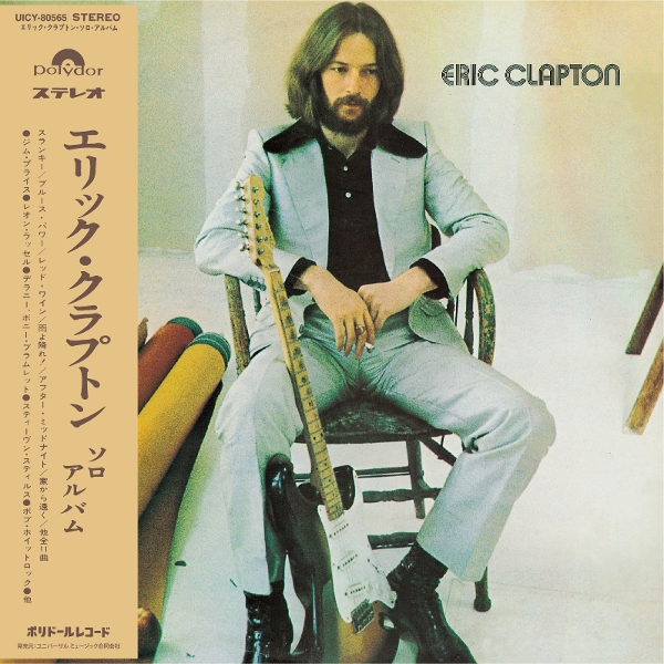 Eric Clapton - Eric Clapton (CD) (Limited Edition)