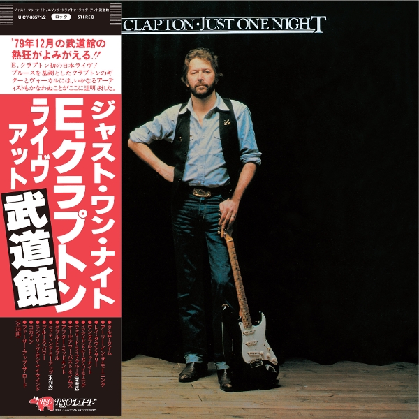 Eric Clapton - Just One Night (2 CD) (Limited Edition)