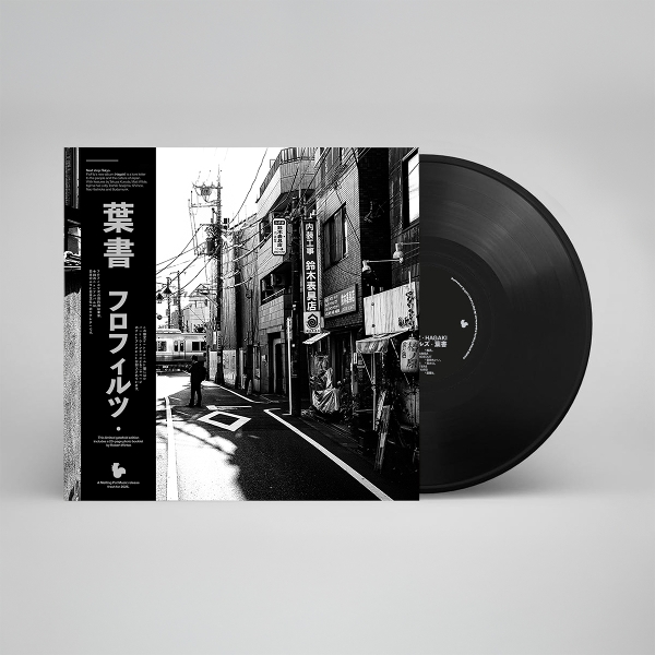 Flofilz - Hagaki (LP)