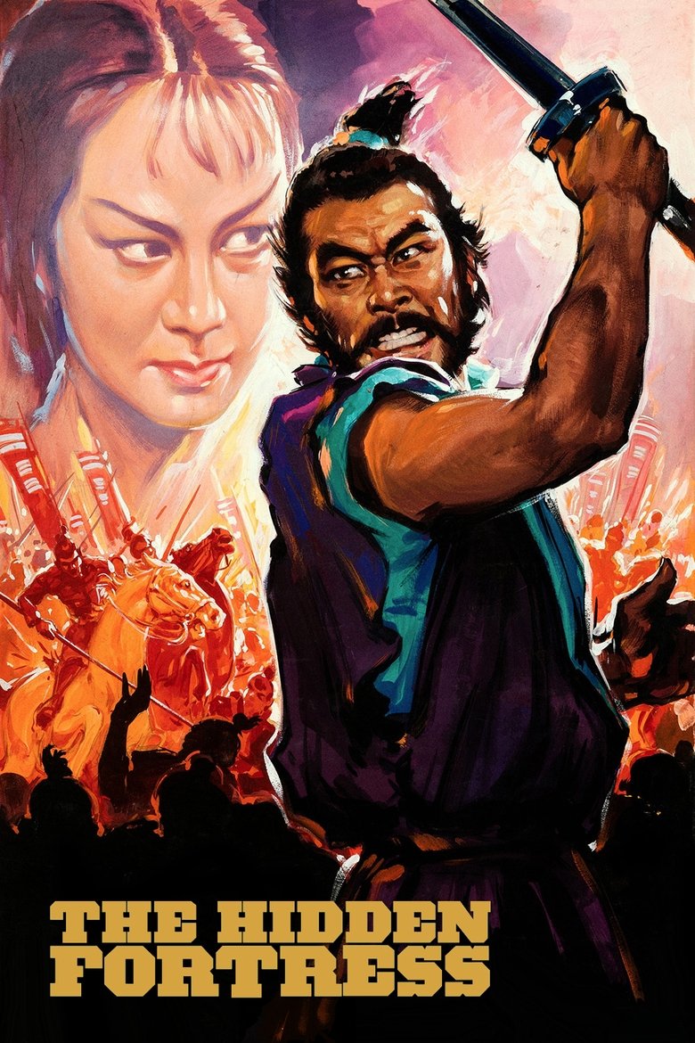 The Hidden Fortress (Import)
