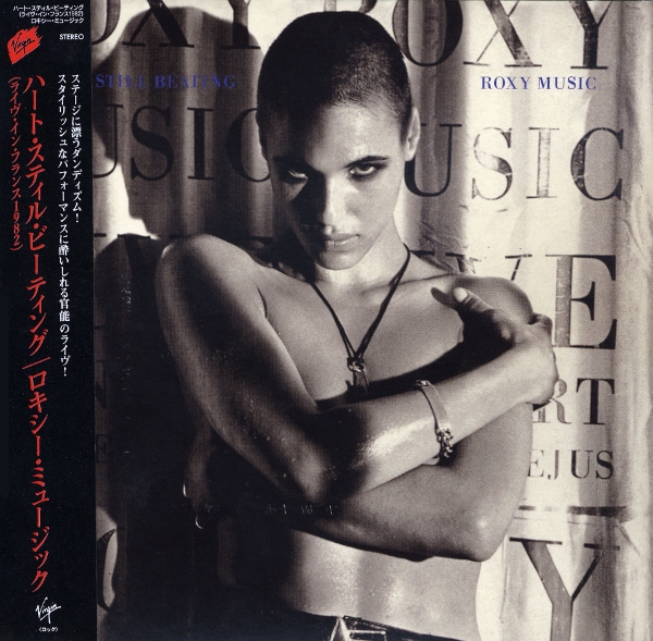 Roxy Music - Heart Still Beating (SHM-CD)