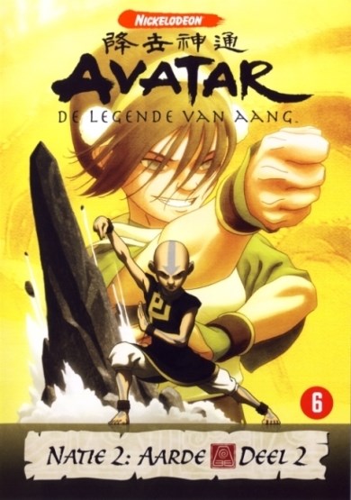 Avatar natie 2 - Aarde deel 2 (DVD)