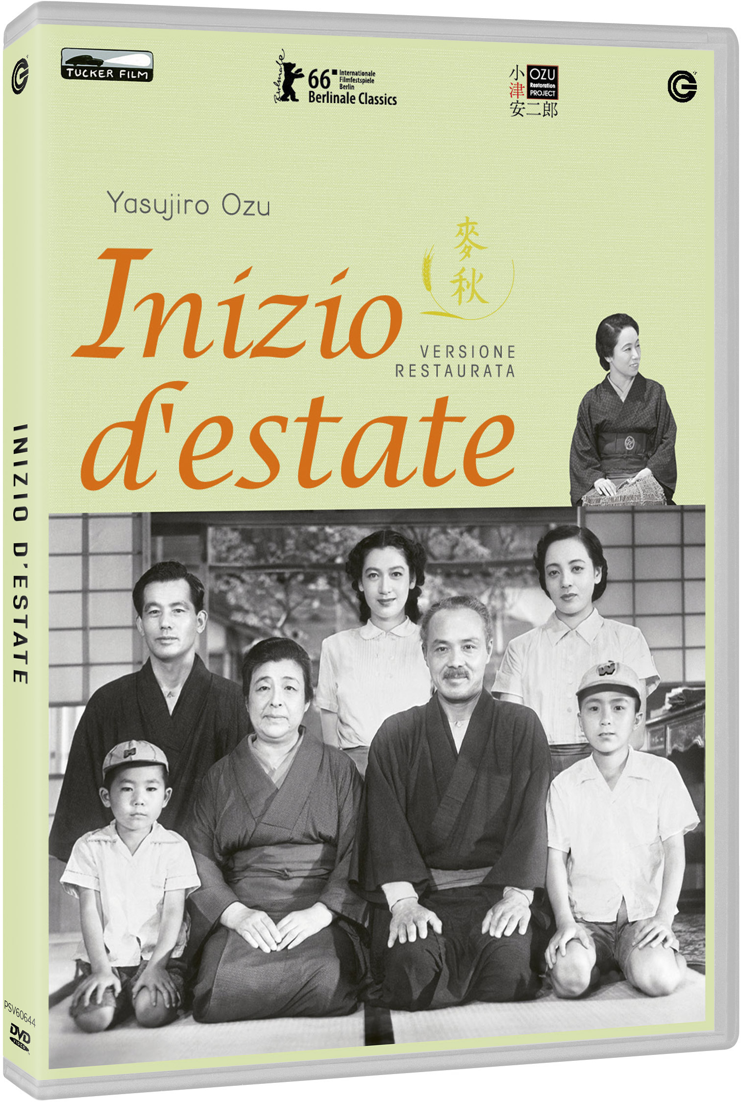 Inizio D\'Estate (Import)