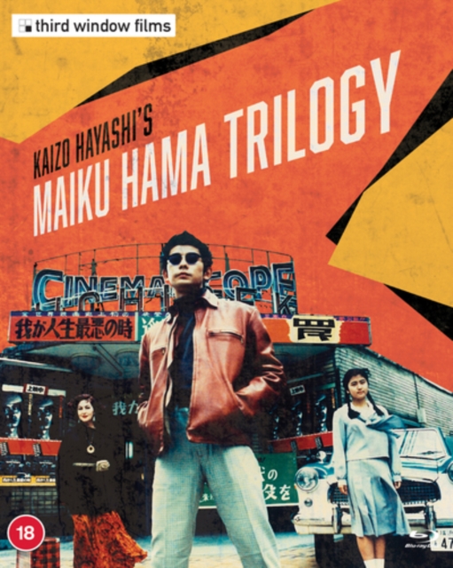 Kaizo Hayashis Maiku Hama Trilogy Limited Edition