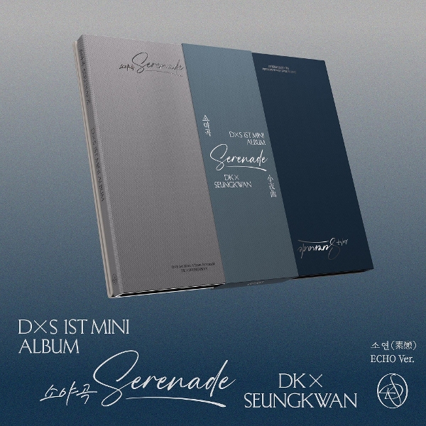 DXS - DXS 1st Mini Album 'Serenade' (CD) (ECHO Version)