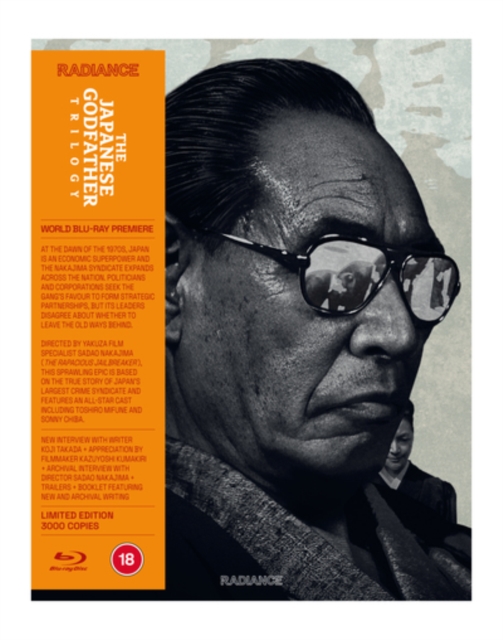 The Japanese Godfather Trilogy (Import)