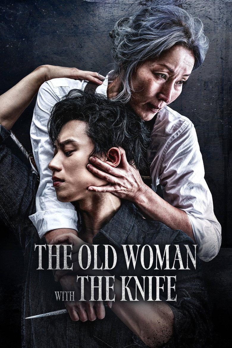 The Old Woman With The Knife (Import)