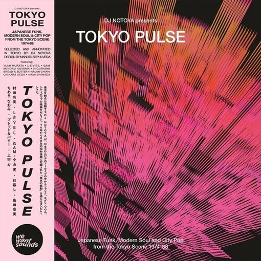Various Artists - Tokyo Pulse (CD)