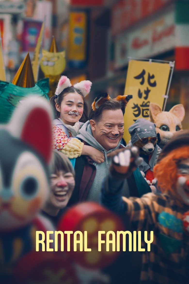 rental family (Import)