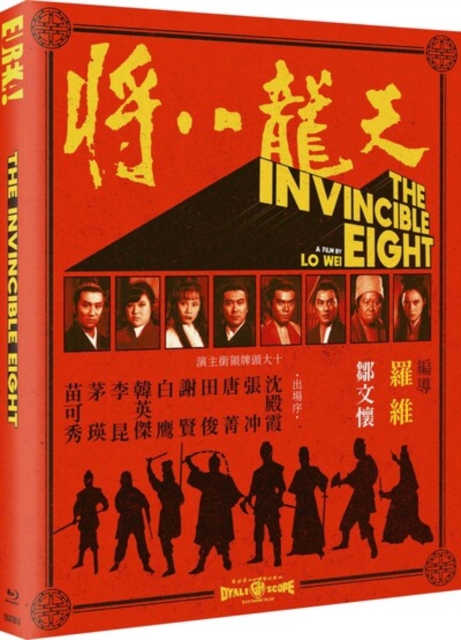 The Invincible Eight - Limited Edition