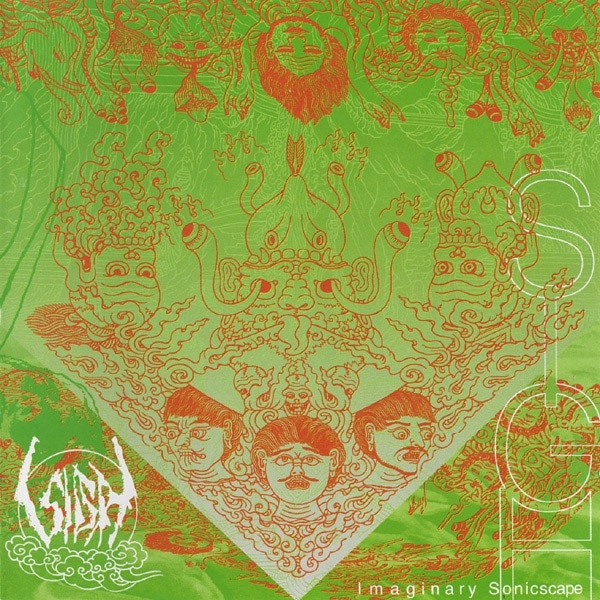 Sigh - Imaginary Sonicscape (LP) (Coloured Vinyl)