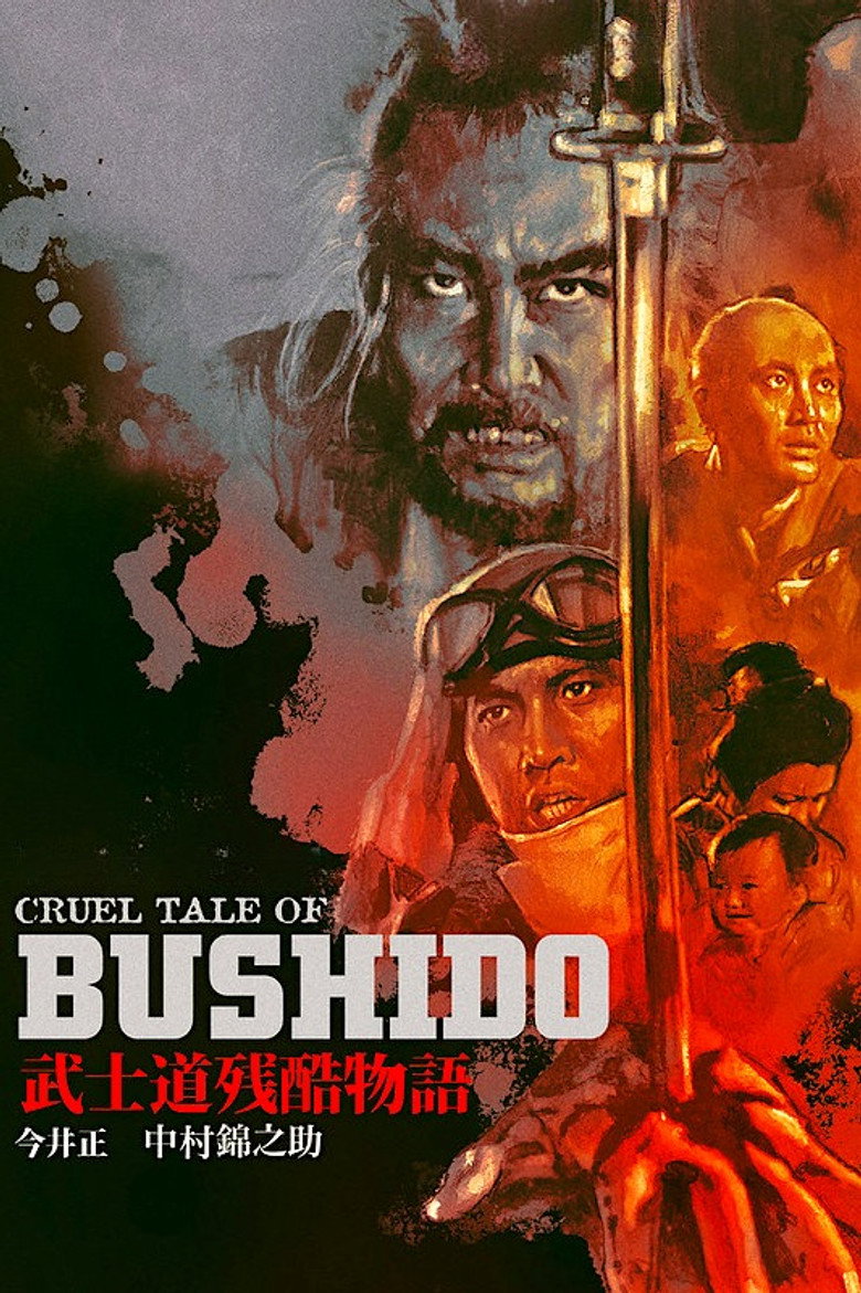 Cruel Tale Of Bushido Limited Edition