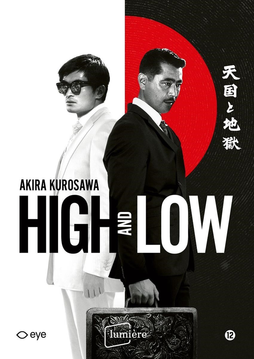 High And Low (DVD)