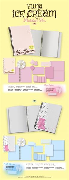Yuna (itzy) - Ice cream (a / b ver.)