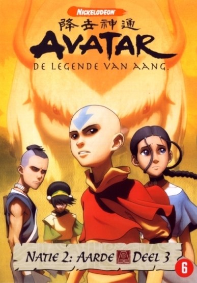 Avatar natie 2 - Aarde deel 3 (DVD)