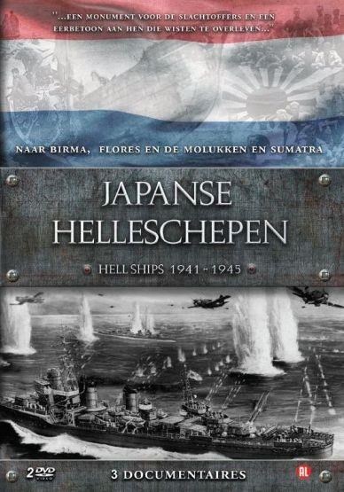 Japanse Helleschepen (DVD)