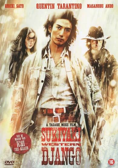 Sukiyaki Western Django (DVD) (Special Edition)