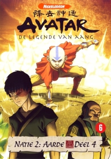 Avatar natie 2 - Aarde deel 4 (DVD)