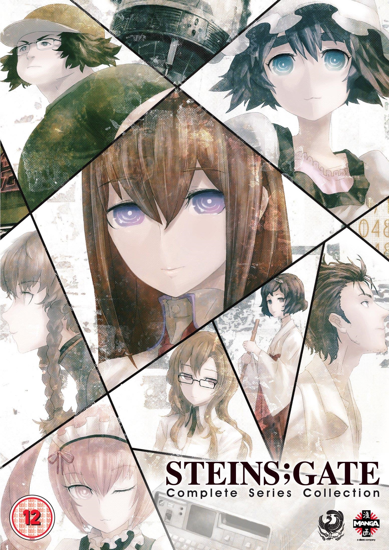 Steins Gate - Complete Series (Import)