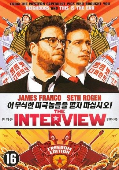 Interview (DVD)