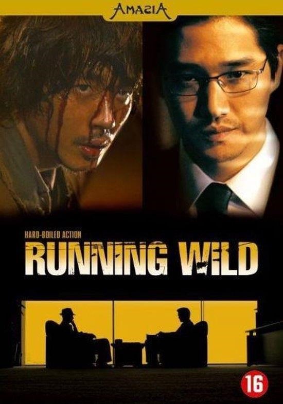 Running Wild (DVD)
